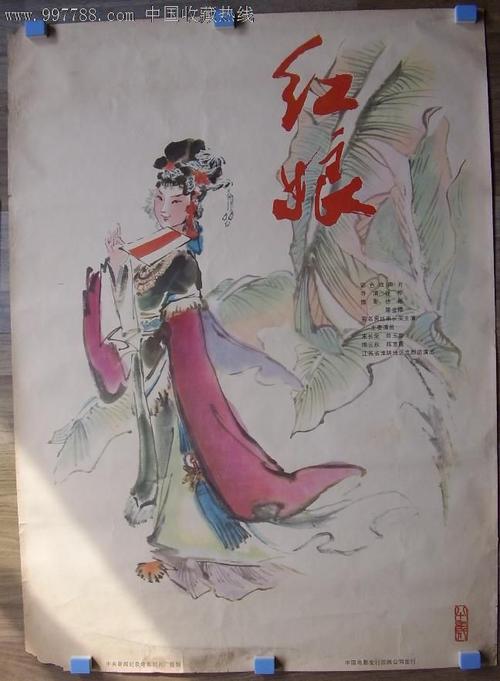 叶史瓦大学经济学文凭证书